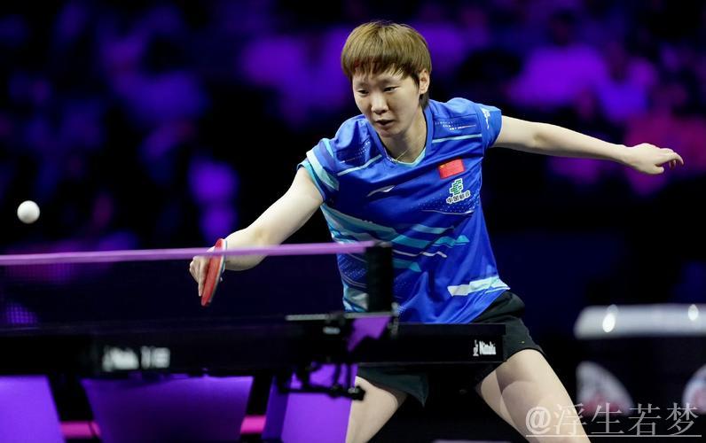 王曼昱横扫陈熠晋级WTT总决赛女单决赛 王曼昱横扫陈熠晋级WTT总决赛女单决赛