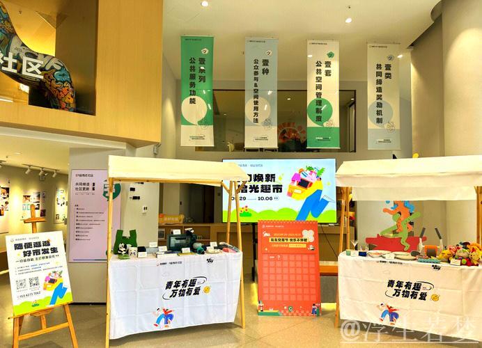 “旧物焕新释放消费潜能” “旧物焕新释放消费潜能”