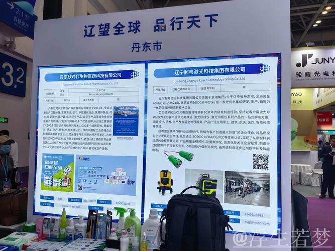 东西南北齐聚,“会”通全球商机 东西南北齐聚,“会”通全球商机