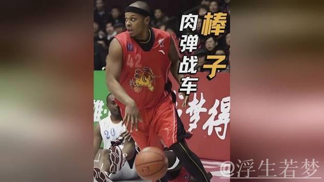 纪录片追忆邦奇威尔斯：解读CBA首位大外援的传奇历程