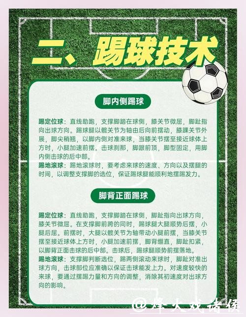 全面解析世界杯外围平台的特点与优势 全面解析世界杯外围平台的特点与优势